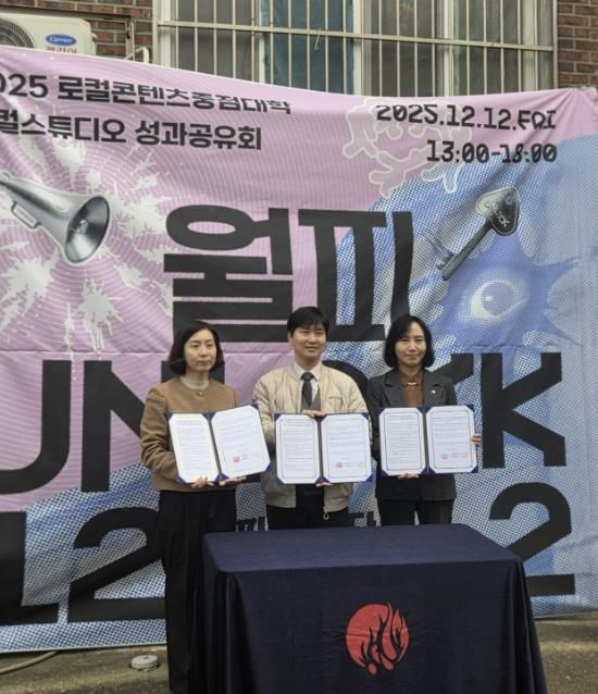 이선희 문화체육관광국장(오른쪽 첫번째)이 12일 서울예술대학교, 한국토지주택공사 경기남부지역본부와 함께 ‘지역혁신중심 대학지원체계(RISE) 및 지역 커뮤니티 활성화’ 업무협약을 체결하고 기념촬영을 하고 있다.