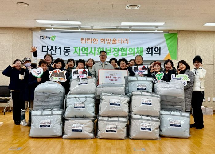‘따뜻함을 전하다’…남양주시 다산행정복지센터, 겨울철 돌봄 필요한 이웃 적극 살펴