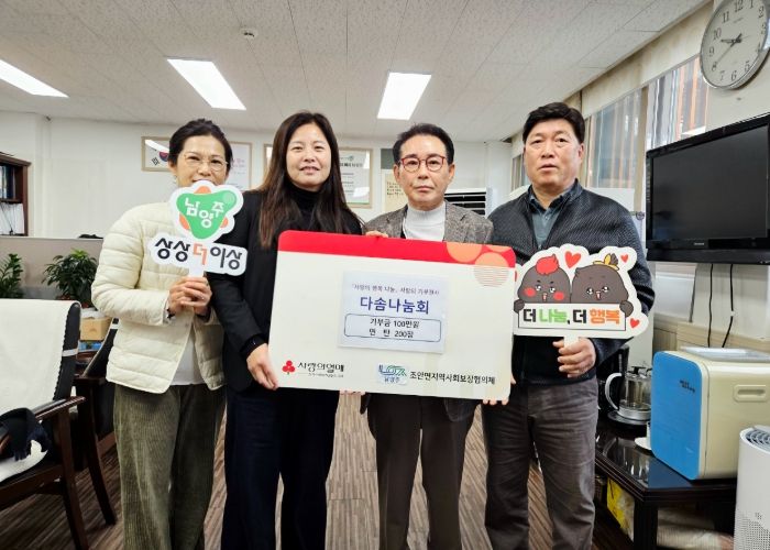 (좌측부터) 곽도연 주민복지팀장, 박경분 면장, 조근원 초대회장, 이대용 이장협의회장