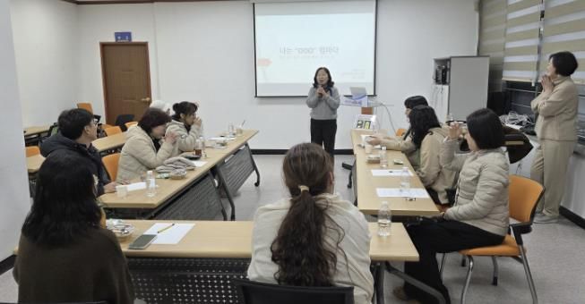 '다정한 마을 시흥시 정왕3동 부모학교' 성료