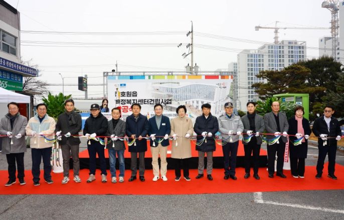장호원읍에 새 희망 공간 들어선다! 행정복지센터 건립 본격 시작