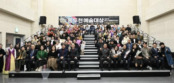 동두천시, 예술대상 시상식·시민예술대학 수료식 성황리 개최