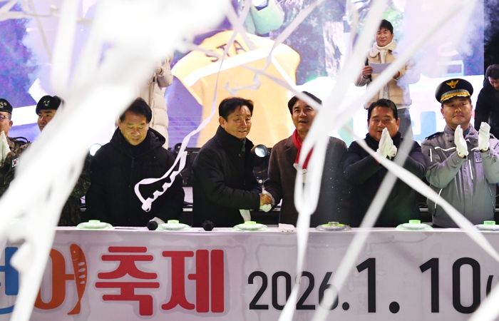 2026 화천산천어축제 시즌 개막을 알리는 선등거리 점등식과 실내얼음조각광장 개장식이 20일 화천읍 중앙로 일대에서 열렸다