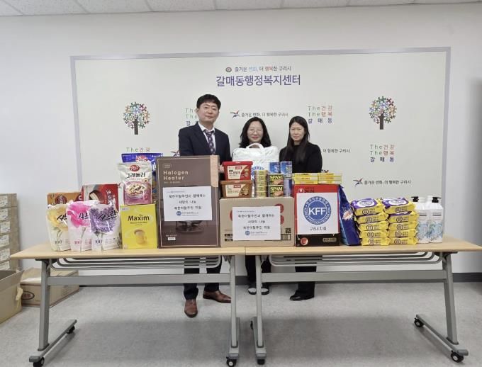 한국자유총연맹 구리시지회, 갈매동 북한이탈주민과 함께하는 사랑의 나눔 전달식 개최