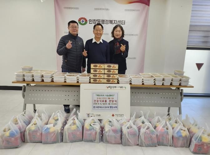인창동 행정복지센터에서 구광태 목사와 밑반찬 전달식을 진행하고 있다.