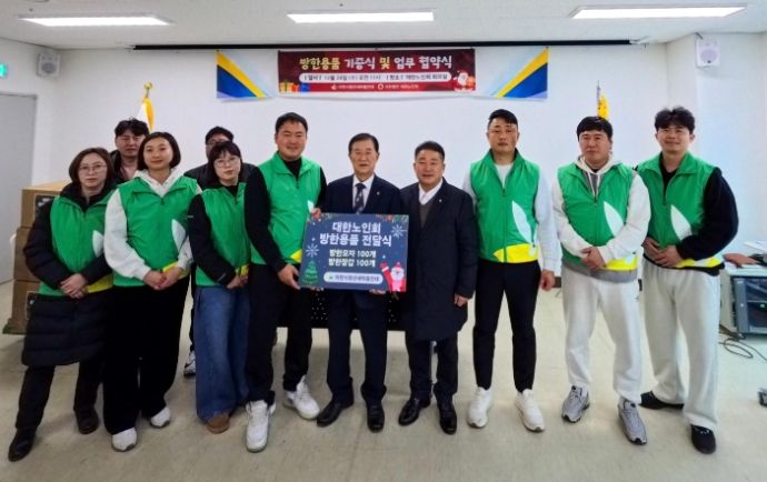 이천시 청년새마을연대·대한노인회 이천시지회, 세대 간 협력 강화를 위한 업무협약(MOU) 체결