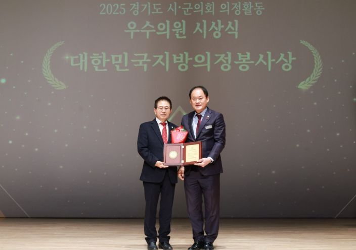 광주시의회 허경행 의장, 대한민국지방의정봉사상 수상