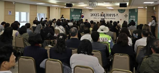 수원시 팔달구,‘2025 연말시상식 및 팔달어워즈’개최