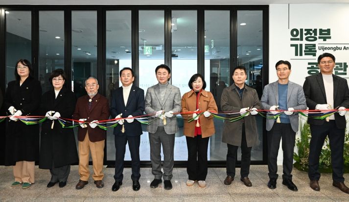 김동근 시장이 12월 29일 의정부기록공유관 개관식에서 참석자들과 함께 테이프 커팅을 하고 있다.
