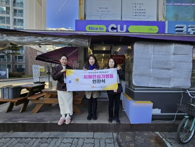 동두천시 치매안심센터, 치매안심가맹점 신규 지정 2개소 현판식 진행