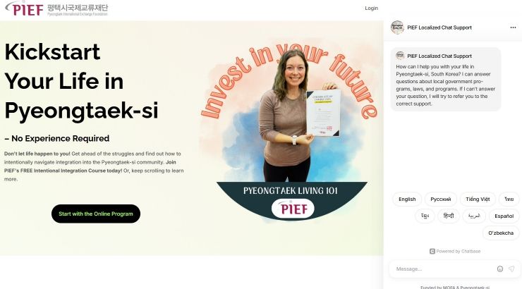 평택생활에 필요한 강의와 AI챗봇이 탑재된 웹사이트