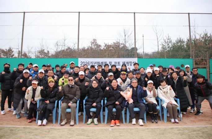 남양주시 다산행정복지센터, 다산 테니스장 재개장식 개최