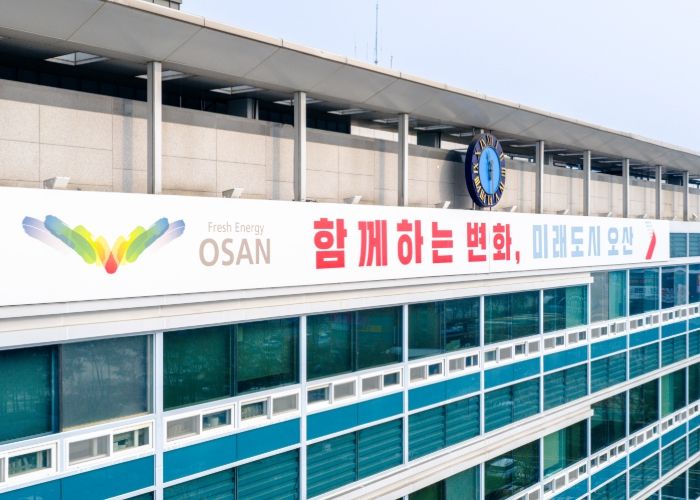 오산시청