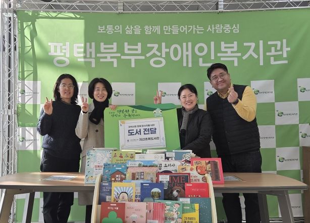 평택시립지산초록도서관 도서 전달식