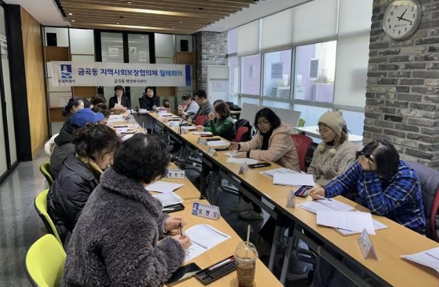 수원시 권선구 금곡동, 2026년 복지 판이 바뀐다… 민관 협력 강화를 위한 첫 회의