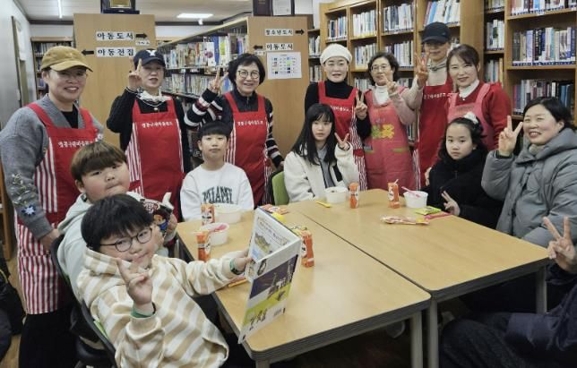 수원시 영통구 매탄2동 새마을문고 '북적북적 궁중 떡볶이 먹는 날' 개최