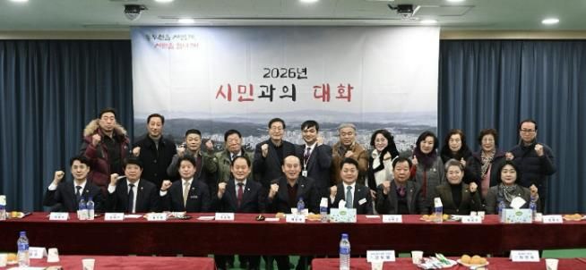 동두천시 생연2동, 2026년 시민과의 대화 성료