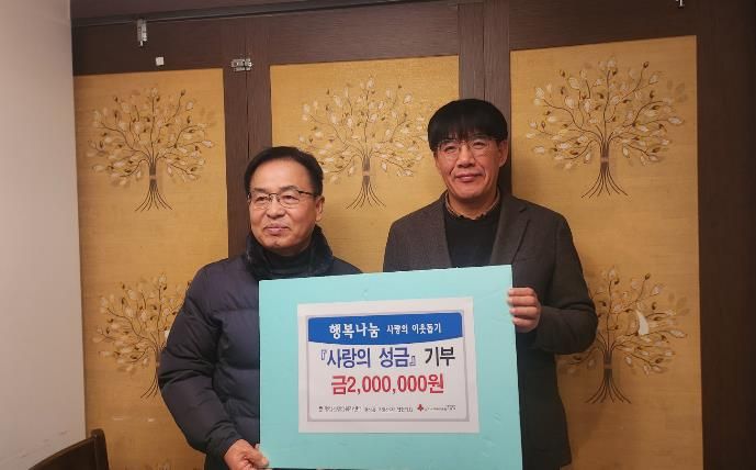 평택시 팽성 추팔산업단지 기업협의회, 이웃돕기 성금 기부