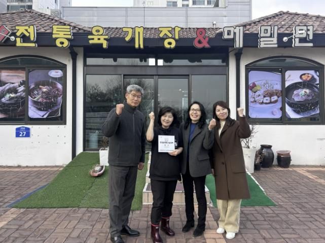 시흥시 연성동, 따뜻한 나눔 이어온 '명가'에 행복나눔가게 인증 현판 전달