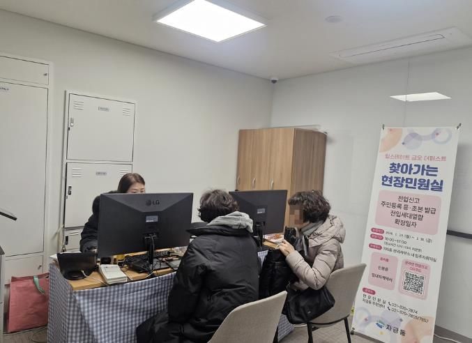 의정부시 자금동, 시민 불편 최소화 위해 현장민원실 연장 운영