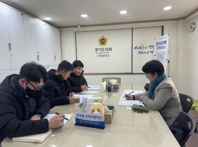 고은정 의원, 경기경제자유구역 고양메타밸리, 산업부 의견 반영해 신속지정 총력 기울여야