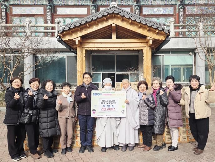 의정부시 장암동, '석림사' 성도재일 기념 라면 200상자 기부