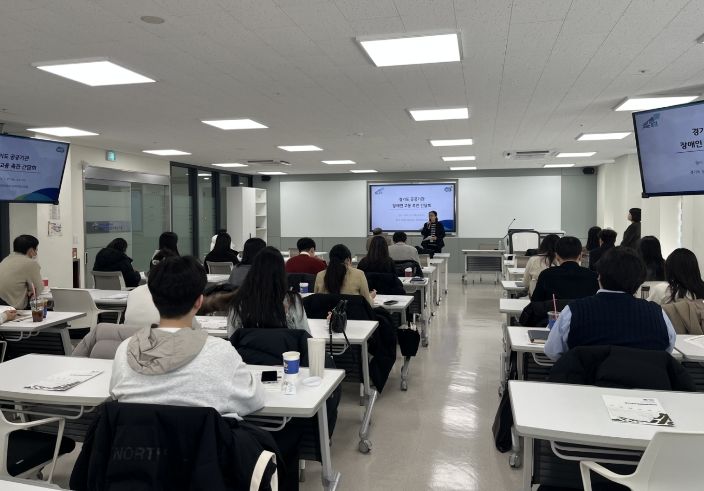 장애인 고용 촉진 간담회