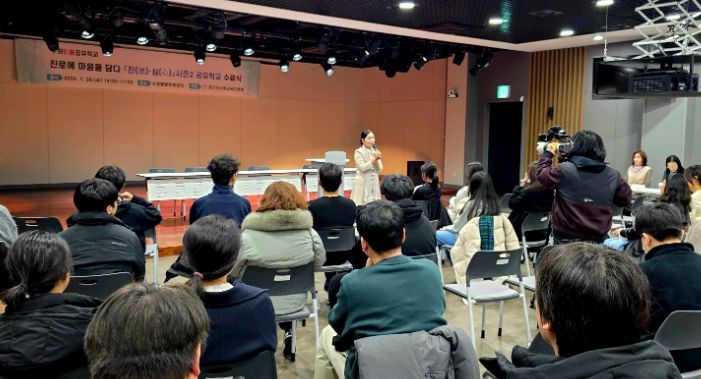 수원교육지원청, ‘진심(進·心)공유학교’ 시즌2 마무리