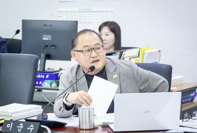 성남시의회 이군수 의원,