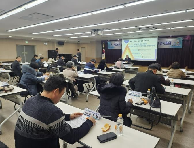 ‘제2기 동 지역사회보장협의체’ 진행 모습