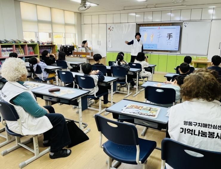 영통구치매안심센터 한자 동아리 ‘한자모’가 재능기부 활동을 하고 있다.