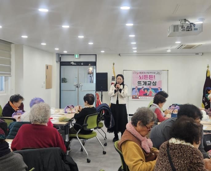 오산시 중앙동, 어르신 인지건강 증진 위한 ‘뇌튼튼 뜨개교실’ 재개