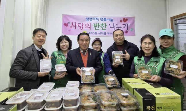 수원시 권선구 세류3동 새마을부녀회, 아이들 식탁에 온기 전해