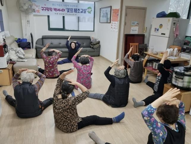 수원시 팔달구 화서2동, 매월 이어지는 어르신 건강체조 인기