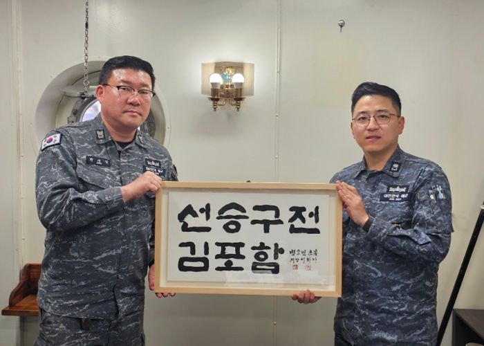 함표어 전달 모습