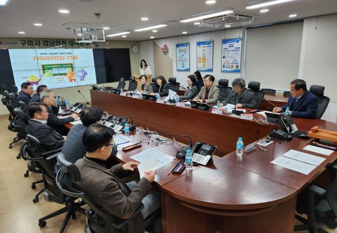 2026 구미푸드페스티벌 1차 기획위원회