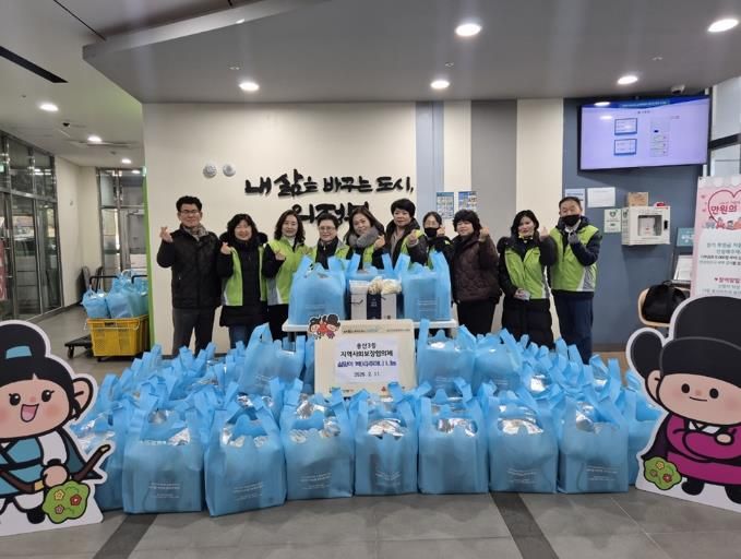 의정부시 송산3동 지사협, 설 명절 맞이 복(福)주머니 나눔 행사 실시