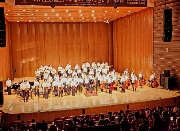 서귀포시청소년오케스트라