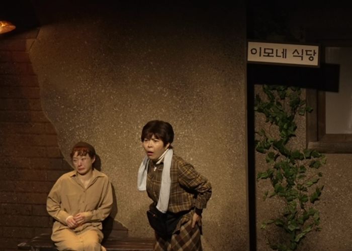 연극'사랑해 엄마'