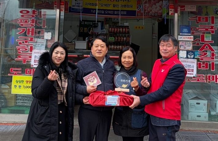 오산시 중앙동 지역사회보장협의체, 착한가게 감사 방문