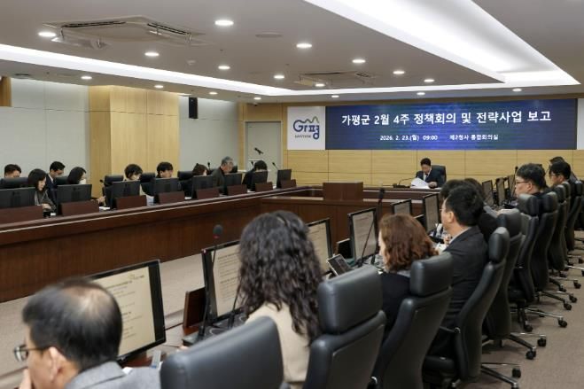 가평군, 50대 전략사업 세부 점검… “차질없이 추진”