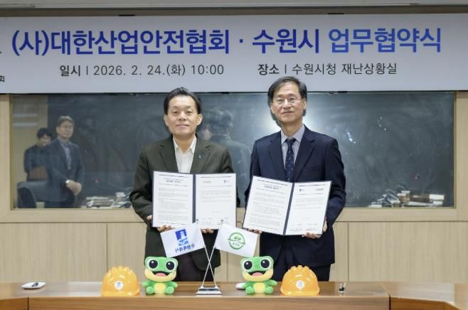 이재준 수원시장(왼쪽)과 대한산업안전협회 임무송 회장이 협약 체결 후 함께하고 있다.
