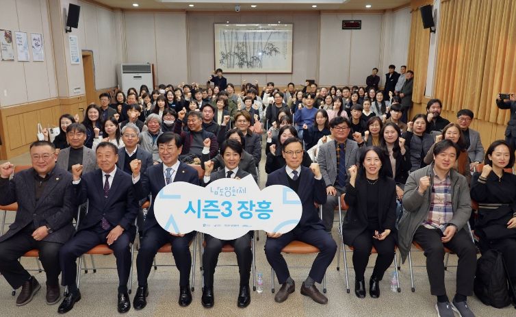 남도영화제시즌3 개최지 발표