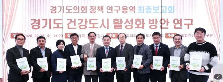 경기도의회 한원찬 의원