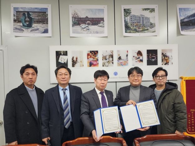 충주문화관광재단 - 청주대학교 예술대학 업무협약 체결