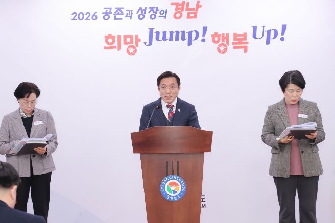 문화체육국브리핑