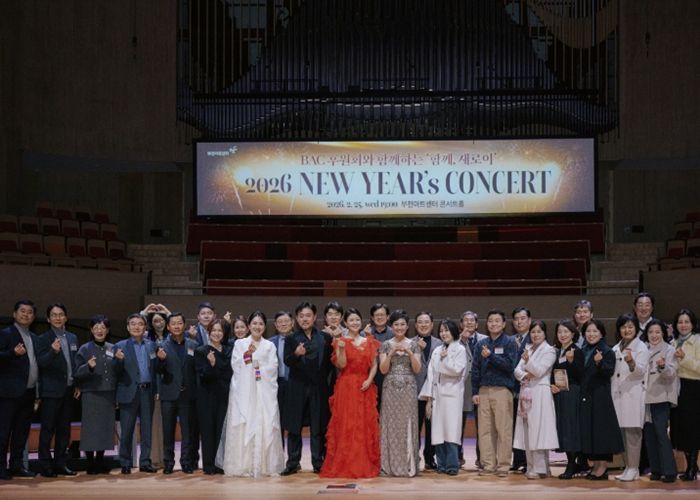 후원이 아닌 동행... 부천아트센터, 후원회원·임직원 500여명 초청 신년음악회 성료 사진제공=부천아트센터