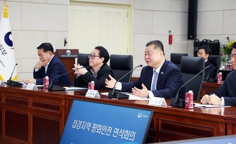 파주시, 통일부 주최 ‘접경지역 평화안전 연석회의’ 참석