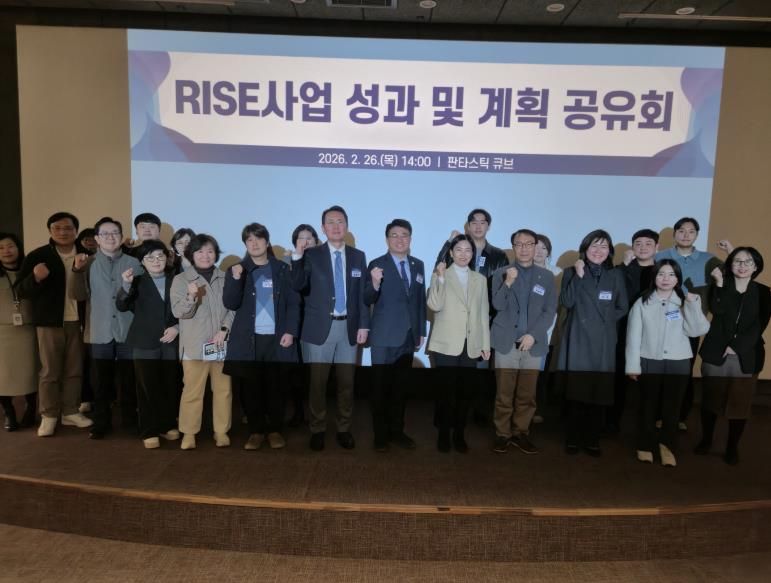 부천시 관내 대학 RISE사업 성과 및 계획 공유회 참석자들이 기념사진을 촬영하고 있다.