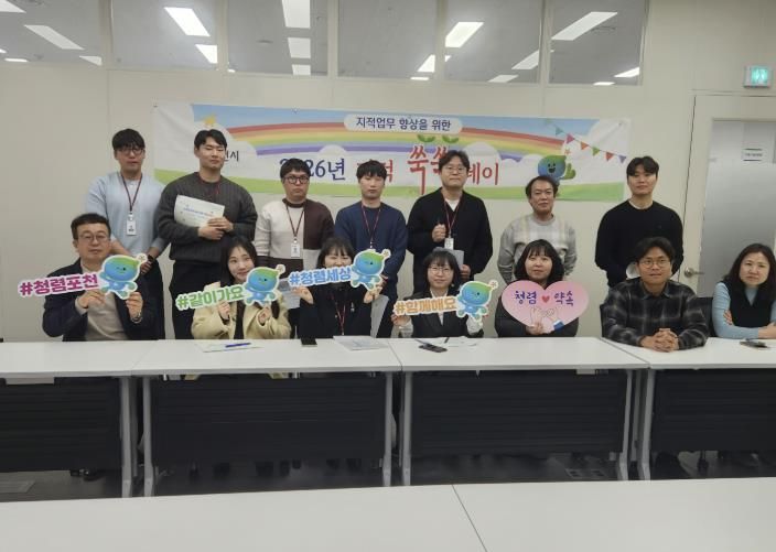 포천시 토지정보과, 7급 이하 직원 대상 ‘지적 쑥쑥 데이(DAY)’ 운영